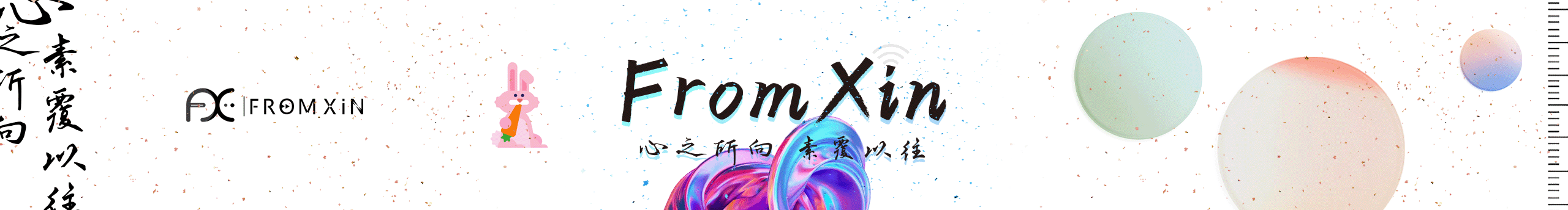 SSss小鑫的个人主页（封面预览） - 主页封面设置 - 站酷设计师SSss小鑫原创素材 - 站酷ZCOOL