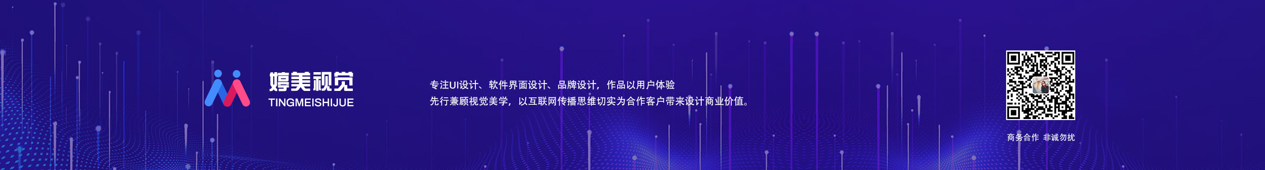 糖猓蜾的个人主页（封面预览） - 主页封面设置 - 站酷设计师糖猓蜾原创素材 - 站酷ZCOOL