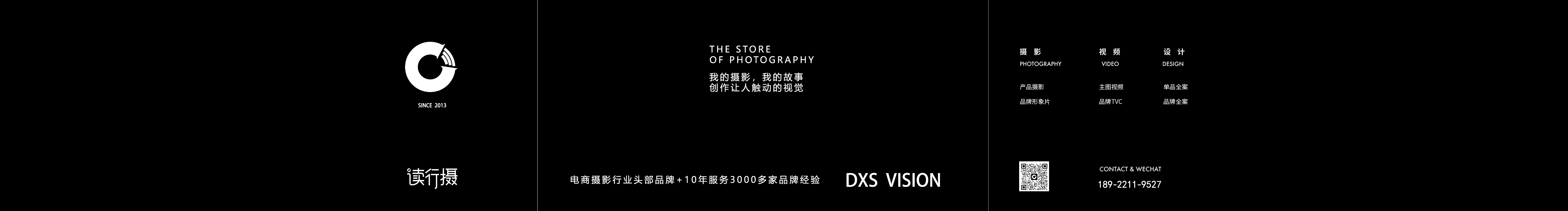 读行摄的个人主页（封面预览） - 主页封面设置 - 站酷设计师读行摄原创素材 - 站酷ZCOOL