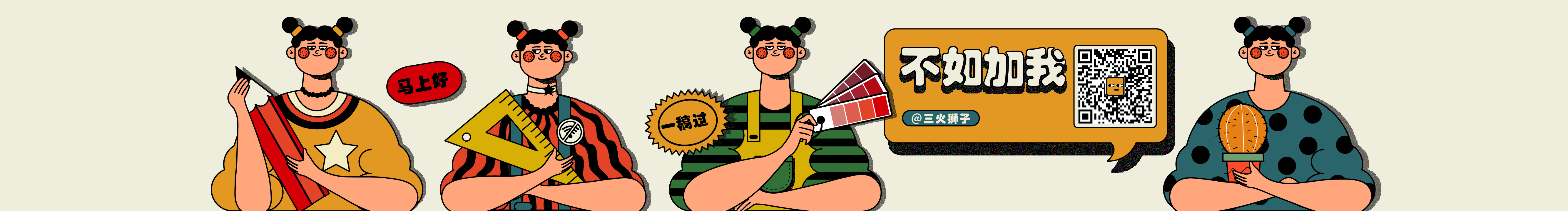 三火狮子的个人主页（封面预览） - 主页封面设置 - 站酷设计师三火狮子原创素材 - 站酷ZCOOL