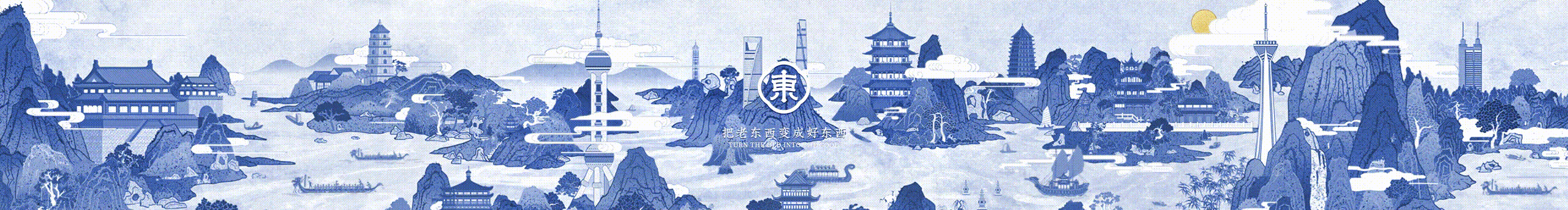 东方好礼的个人主页（封面预览） - 主页封面设置 - 站酷设计师东方好礼原创素材 - 站酷ZCOOL