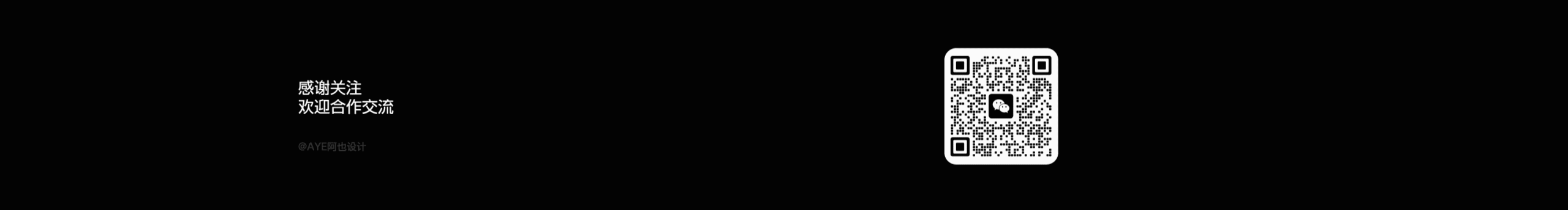 设计师00阿也的个人主页（封面预览） - 主页封面设置 - 站酷设计师设计师00阿也原创素材 - 站酷ZCOOL