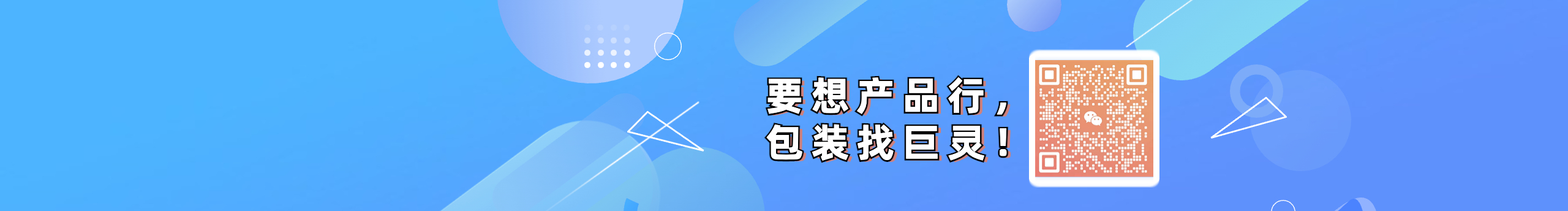 广州巨灵设计的个人主页（封面预览） - 主页封面设置 - 站酷设计师广州巨灵设计原创素材 - 站酷ZCOOL