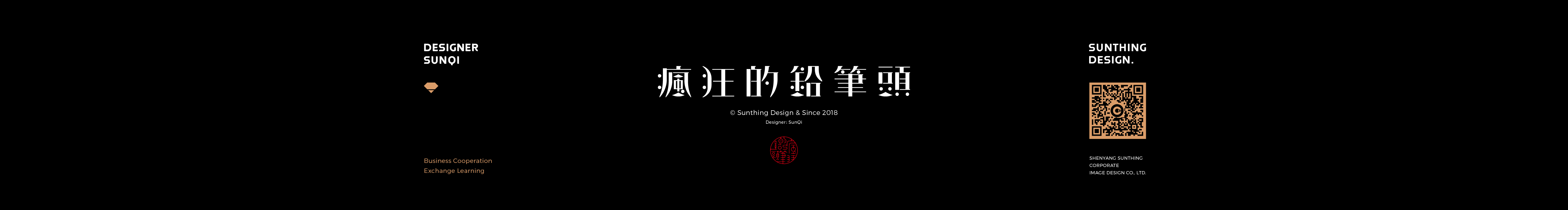 疯狂的铅笔头的个人主页（封面预览） - 主页封面设置 - 站酷设计师疯狂的铅笔头原创素材 - 站酷ZCOOL