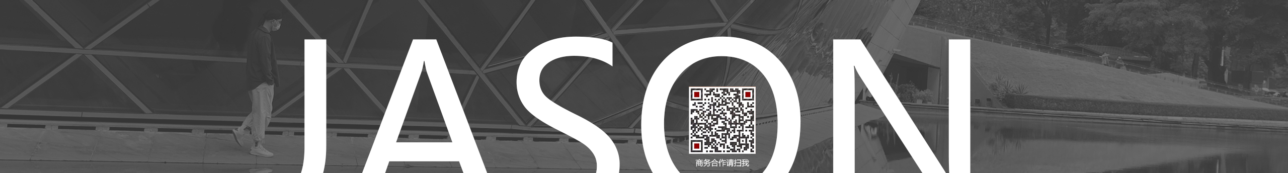 jason223的個人主頁（封面預(yù)覽） - 主頁封面設(shè)置 - 站酷設(shè)計師jason223原創(chuàng)素材 - 站酷ZCOOL
