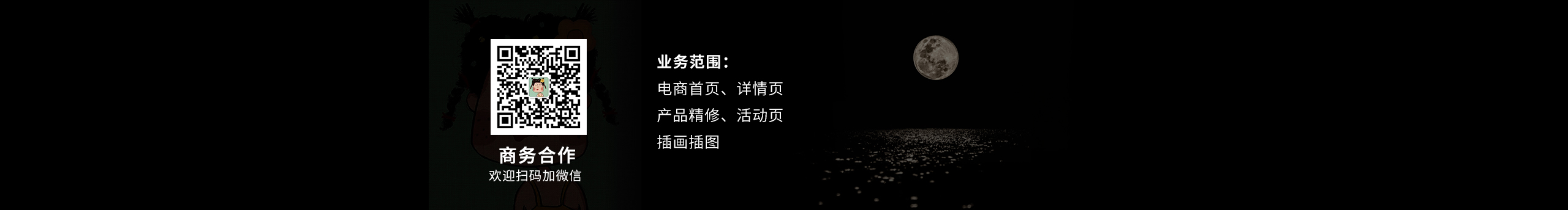 汪笑了的个人主页（封面预览） - 主页封面设置 - 站酷设计师汪笑了原创素材 - 站酷ZCOOL