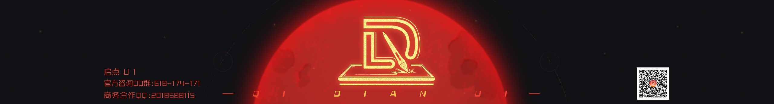 启点UI的个人主页（封面预览） - 主页封面设置 - 站酷设计师启点UI原创素材 - 站酷ZCOOL