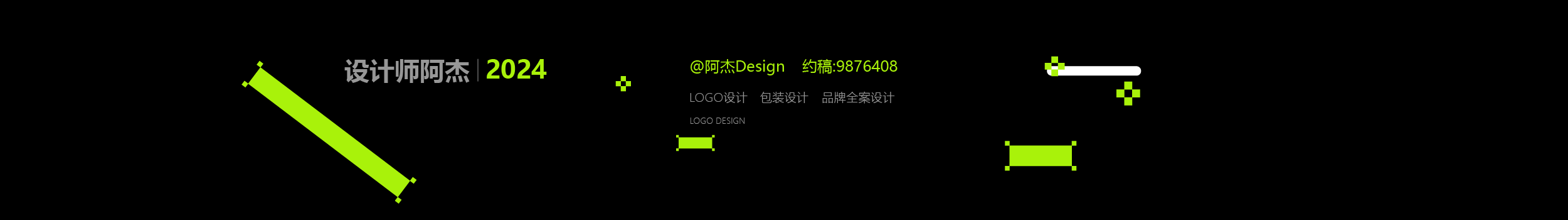 阿杰Design的個(gè)人主頁（封面預(yù)覽） - 主頁封面設(shè)置 - 站酷設(shè)計(jì)師阿杰Design原創(chuàng)素材 - 站酷ZCOOL
