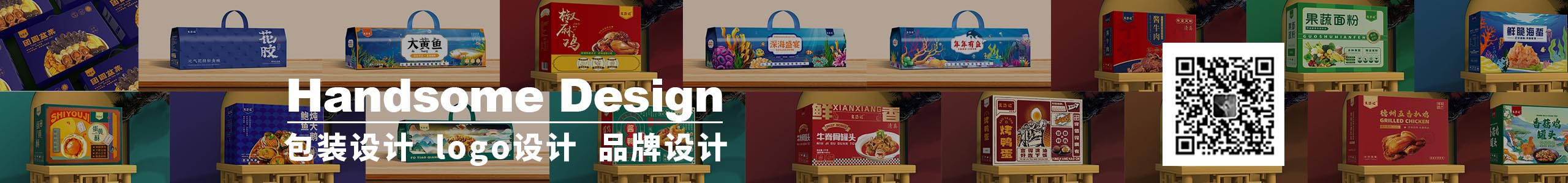 Handsomedesign的个人主页（封面预览） - 主页封面设置 - 站酷设计师Handsomedesign原创素材 - 站酷ZCOOL