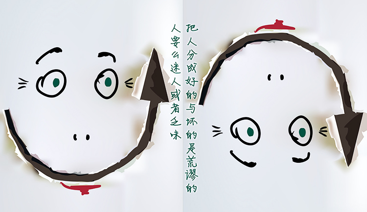 纯小胖的个人主页（封面预览） - 主页封面设置 - 站酷设计师纯小胖原创素材 - 站酷ZCOOL