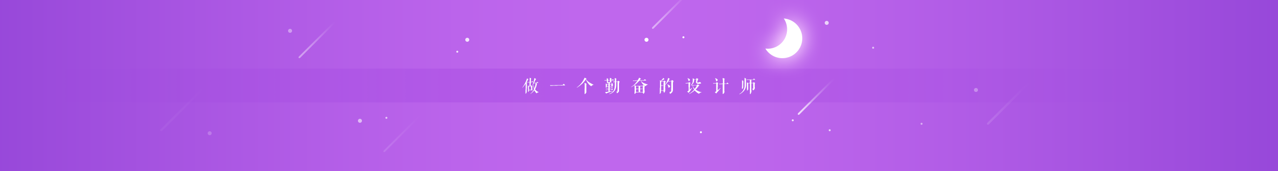 Alive_G的個人主頁（封面預(yù)覽） - 主頁封面設(shè)置 - 站酷設(shè)計師Alive_G原創(chuàng)素材 - 站酷ZCOOL