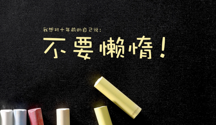 songyajie的个人主页（封面预览） - 主页封面设置 - 站酷设计师songyajie原创素材 - 站酷ZCOOL