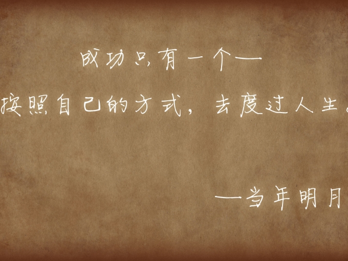 但许将来的个人主页（封面预览） - 主页封面设置 - 站酷设计师但许将来原创素材 - 站酷ZCOOL