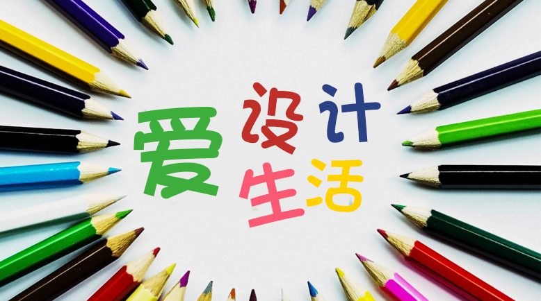 小shu的個(gè)人主頁(yè)（封面預(yù)覽） - 主頁(yè)封面設(shè)置 - 站酷設(shè)計(jì)師小shu原創(chuàng)素材 - 站酷ZCOOL