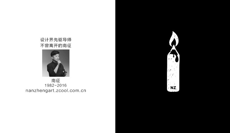 宇木的個(gè)人主頁(yè)（封面預(yù)覽） - 主頁(yè)封面設(shè)置 - 站酷設(shè)計(jì)師宇木原創(chuàng)素材 - 站酷ZCOOL
