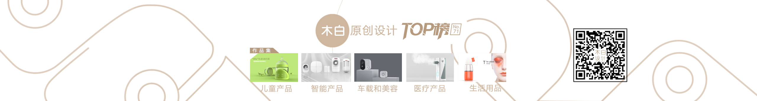 设计与起点的个人主页（封面预览） - 主页封面设置 - 站酷设计师设计与起点原创素材 - 站酷ZCOOL