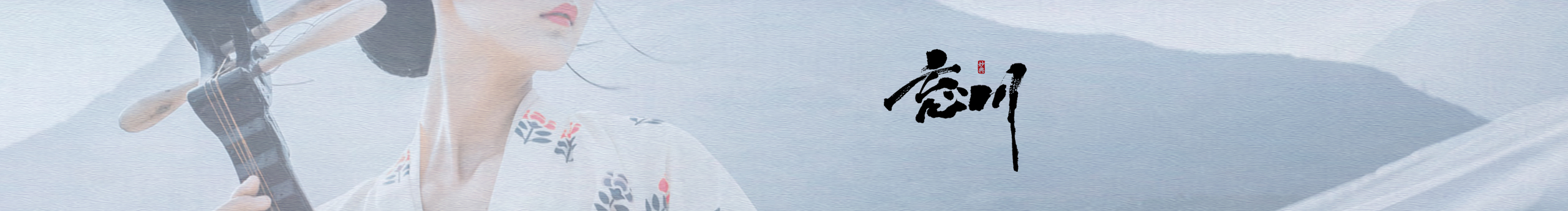 與狗的個(gè)人主頁（封面預(yù)覽） - 主頁封面設(shè)置 - 站酷設(shè)計(jì)師與狗原創(chuàng)素材 - 站酷ZCOOL