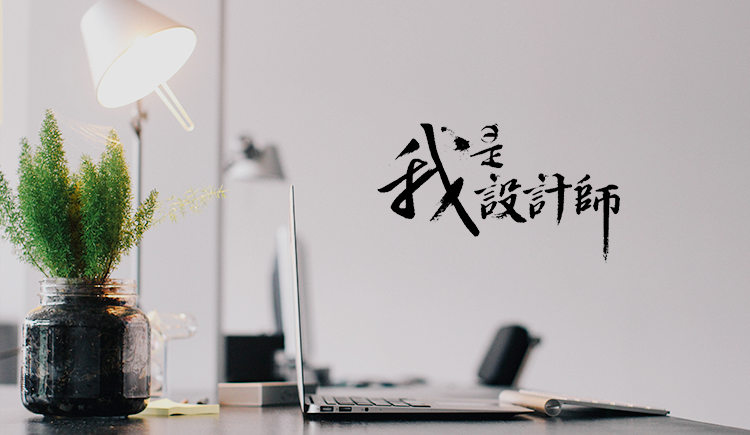 Manson胡升的個人主頁（封面預(yù)覽） - 主頁封面設(shè)置 - 站酷設(shè)計(jì)師Manson胡升原創(chuàng)素材 - 站酷ZCOOL