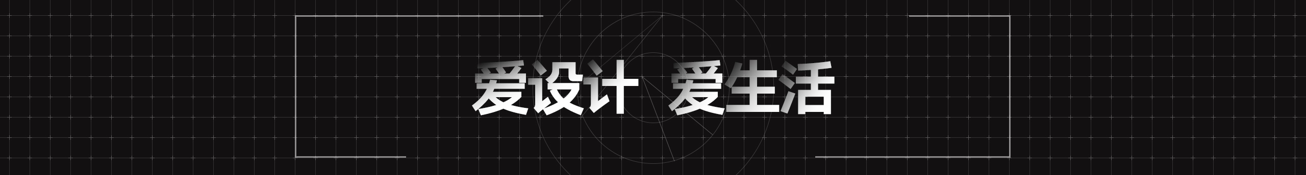 踪迹莫循的个人主页（封面预览） - 主页封面设置 - 站酷设计师踪迹莫循原创素材 - 站酷ZCOOL