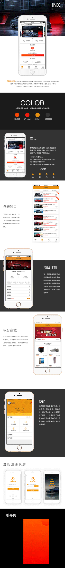 李家小爷的个人主页（封面预览） - 主页封面设置 - 站酷设计师李家小爷原创素材 - 站酷ZCOOL