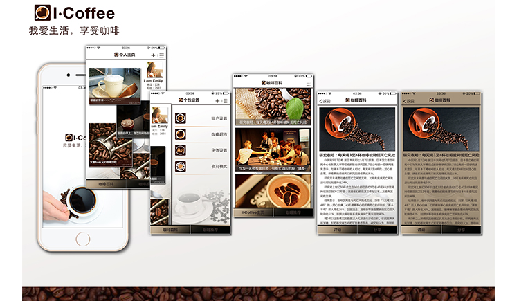 linjiajie_的个人主页（封面预览） - 主页封面设置 - 站酷设计师linjiajie_原创素材 - 站酷ZCOOL