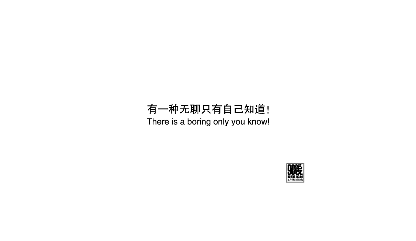 九零后DE设计的个人主页（封面预览） - 主页封面设置 - 站酷设计师九零后DE设计原创素材 - 站酷ZCOOL