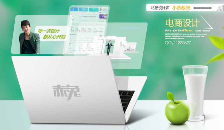 小凯叔叔的个人主页（封面预览） - 主页封面设置 - 站酷设计师小凯叔叔原创素材 - 站酷ZCOOL