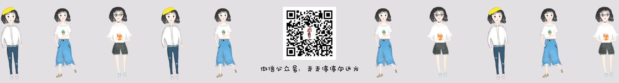 Shirly_RGB的个人主页（封面预览） - 主页封面设置 - 站酷设计师Shirly_RGB原创素材 - 站酷ZCOOL