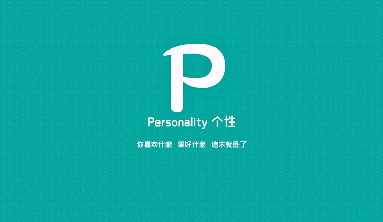 拾光小妹的个人主页（封面预览） - 主页封面设置 - 站酷设计师拾光小妹原创素材 - 站酷ZCOOL