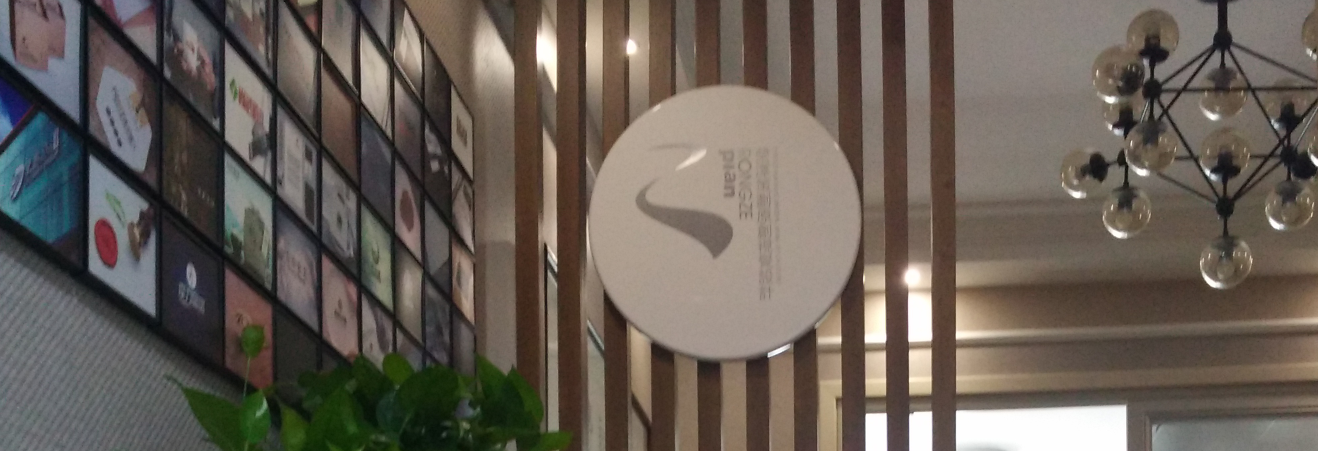 荣泽策划的个人主页（封面预览） - 主页封面设置 - 站酷设计师荣泽策划原创素材 - 站酷ZCOOL