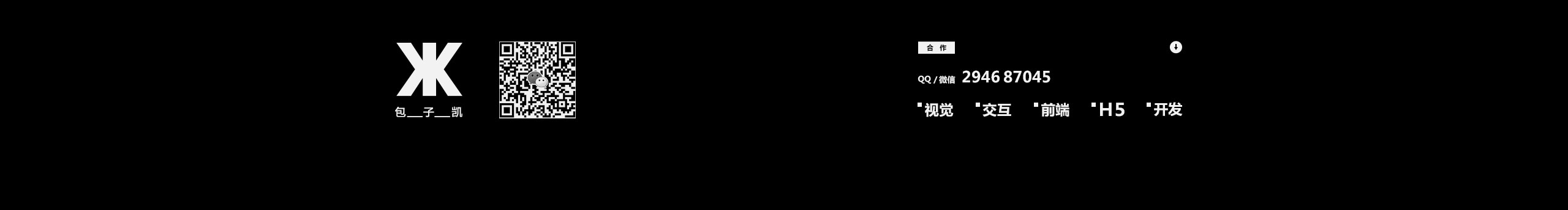 Booze丶Kai的个人主页（封面预览） - 主页封面设置 - 站酷设计师Booze丶Kai原创素材 - 站酷ZCOOL