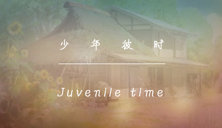 會(huì)是怎樣的一生的個(gè)人主頁(yè)（封面預(yù)覽） - 主頁(yè)封面設(shè)置 - 站酷設(shè)計(jì)師會(huì)是怎樣的一生原創(chuàng)素材 - 站酷ZCOOL