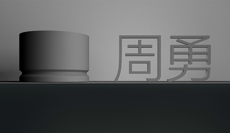 IIZIYII的个人主页（封面预览） - 主页封面设置 - 站酷设计师IIZIYII原创素材 - 站酷ZCOOL