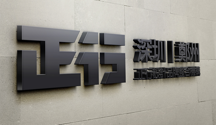 深度沟通品牌设计的个人主页（封面预览） - 主页封面设置 - 站酷设计师深度沟通品牌设计原创素材 - 站酷ZCOOL