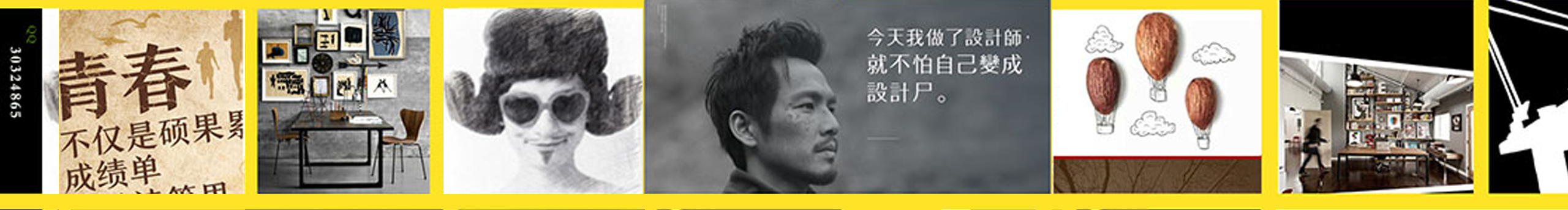 Windy_Ma的个人主页（封面预览） - 主页封面设置 - 站酷设计师Windy_Ma原创素材 - 站酷ZCOOL