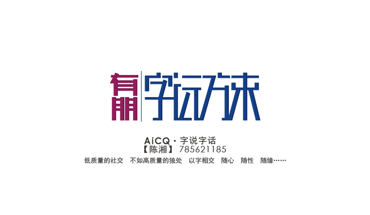 陈梓宣的个人主页（封面预览） - 主页封面设置 - 站酷设计师陈梓宣原创素材 - 站酷ZCOOL