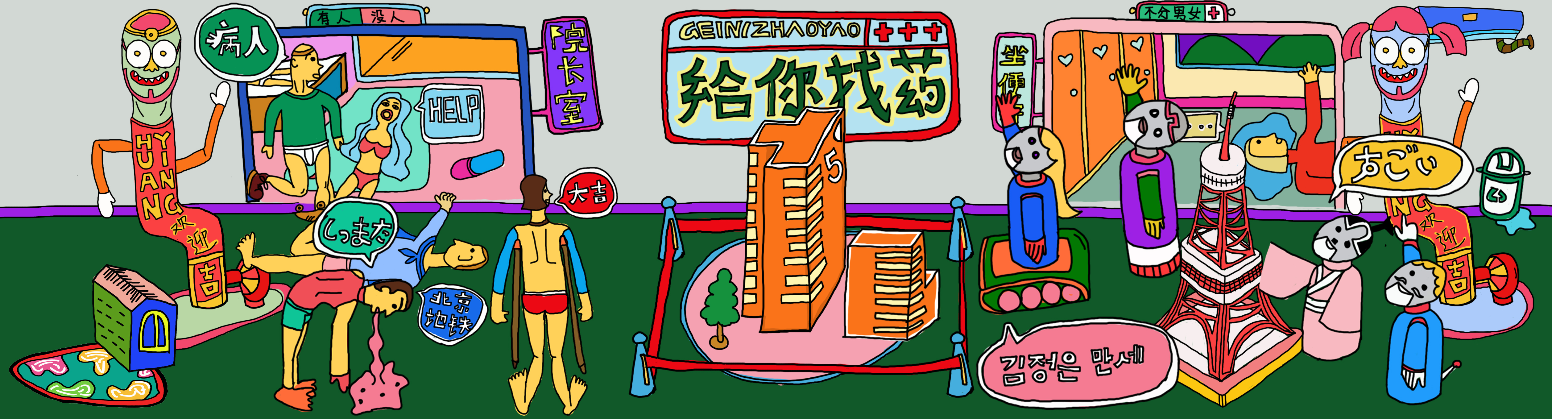 斉卜力的个人主页（封面预览） - 主页封面设置 - 站酷设计师斉卜力原创素材 - 站酷ZCOOL