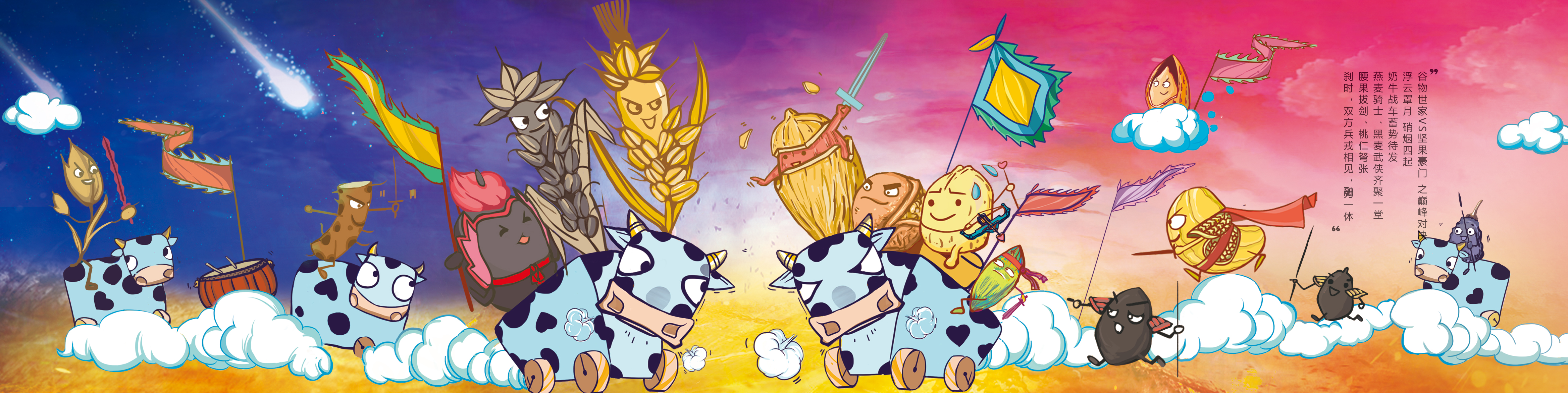 画你妈插画师的个人主页（封面预览） - 主页封面设置 - 站酷设计师画你妈插画师原创素材 - 站酷ZCOOL