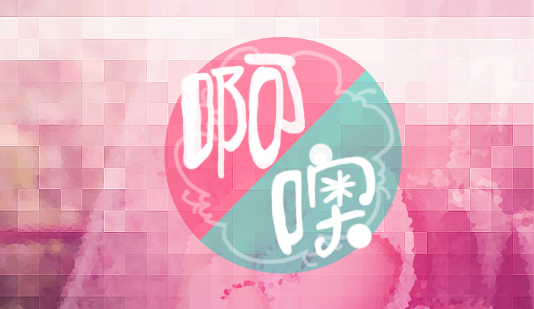 姗姗来迟go的个人主页（封面预览） - 主页封面设置 - 站酷设计师姗姗来迟go原创素材 - 站酷ZCOOL