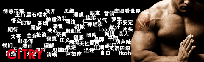 天津糊糊的个人主页（封面预览） - 主页封面设置 - 站酷设计师天津糊糊原创素材 - 站酷ZCOOL