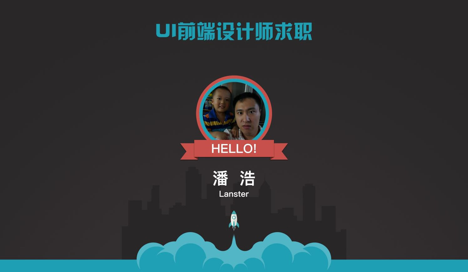 Echo0814的个人主页（封面预览） - 主页封面设置 - 站酷设计师Echo0814原创素材 - 站酷ZCOOL