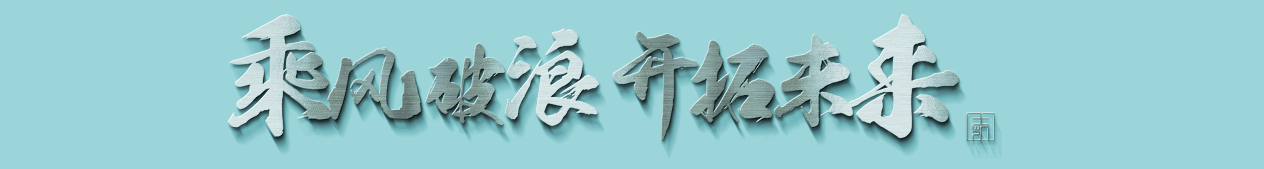 WANGKAIDESIGN的個人主頁（封面預(yù)覽） - 主頁封面設(shè)置 - 站酷設(shè)計師WANGKAIDESIGN原創(chuàng)素材 - 站酷ZCOOL