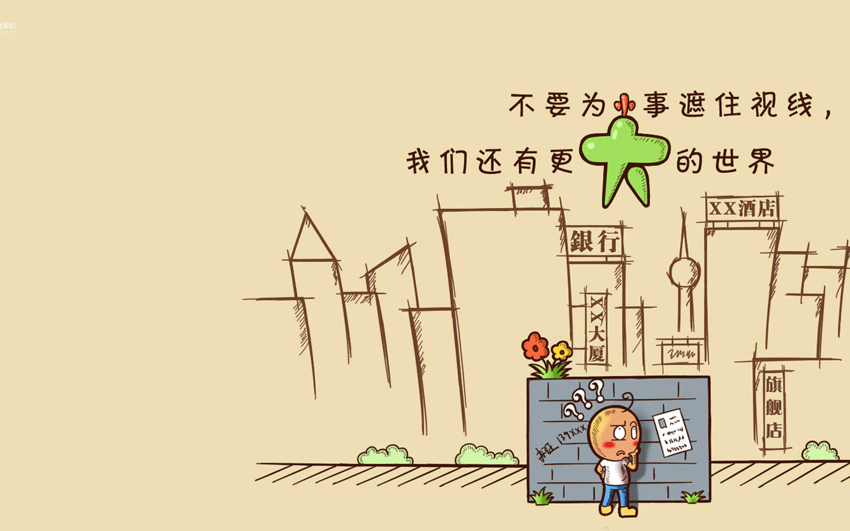 字无羡的个人主页（封面预览） - 主页封面设置 - 站酷设计师字无羡原创素材 - 站酷ZCOOL