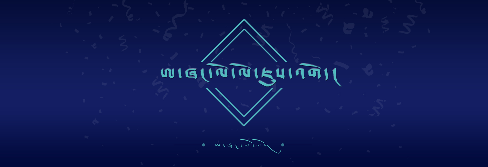 阿香罗罗的个人主页（封面预览） - 主页封面设置 - 站酷设计师阿香罗罗原创素材 - 站酷ZCOOL