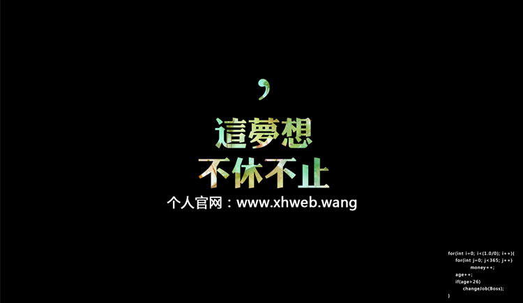 小豪php的个人主页（封面预览） - 主页封面设置 - 站酷设计师小豪php原创素材 - 站酷ZCOOL