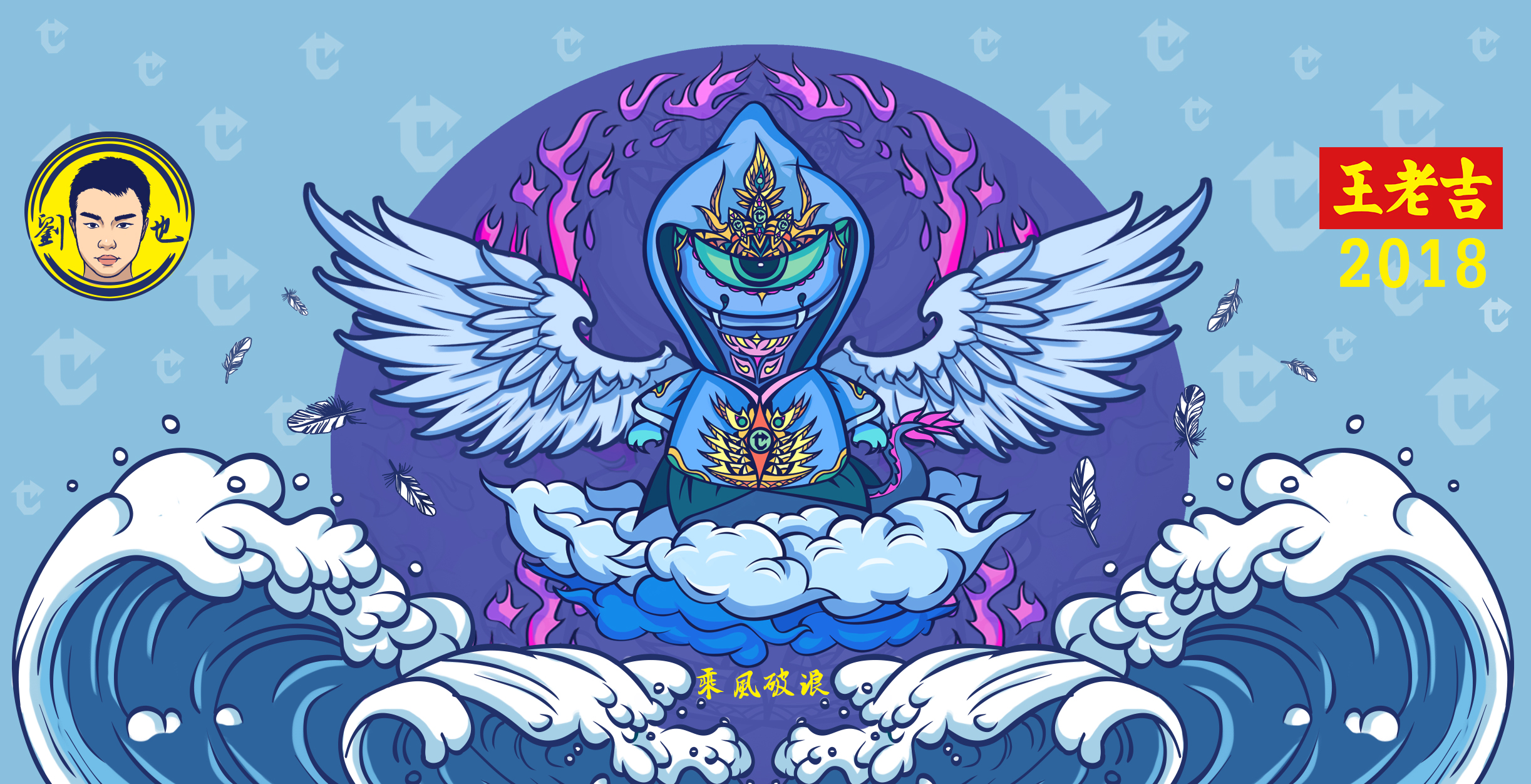 雞冠山伯爵的個(gè)人主頁（封面預(yù)覽） - 主頁封面設(shè)置 - 站酷設(shè)計(jì)師雞冠山伯爵原創(chuàng)素材 - 站酷ZCOOL