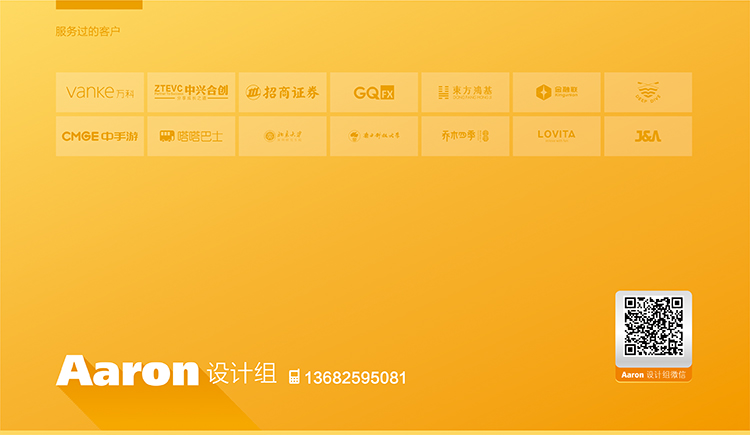 Aaron設(shè)計(jì)組的個(gè)人主頁(yè)（封面預(yù)覽） - 主頁(yè)封面設(shè)置 - 站酷設(shè)計(jì)師Aaron設(shè)計(jì)組原創(chuàng)素材 - 站酷ZCOOL