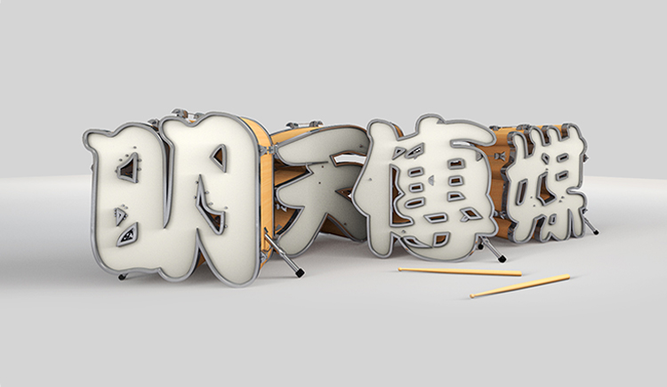 明天传媒的个人主页（封面预览） - 主页封面设置 - 站酷设计师明天传媒原创素材 - 站酷ZCOOL