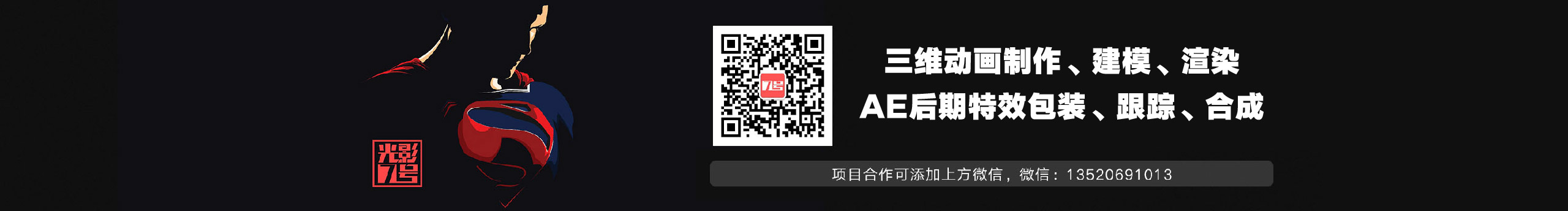 光影7號阿運的個人主頁（封面預(yù)覽） - 主頁封面設(shè)置 - 站酷設(shè)計師光影7號阿運原創(chuàng)素材 - 站酷ZCOOL