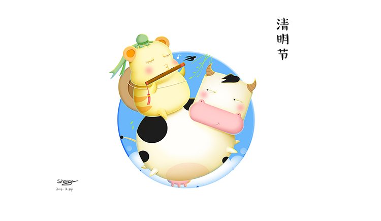 三思_的个人主页（封面预览） - 主页封面设置 - 站酷设计师三思_原创素材 - 站酷ZCOOL